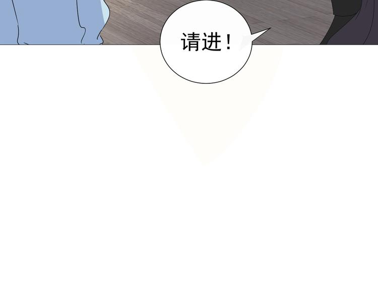 第12话  什么总裁竟然是她！(1/2)-第13话