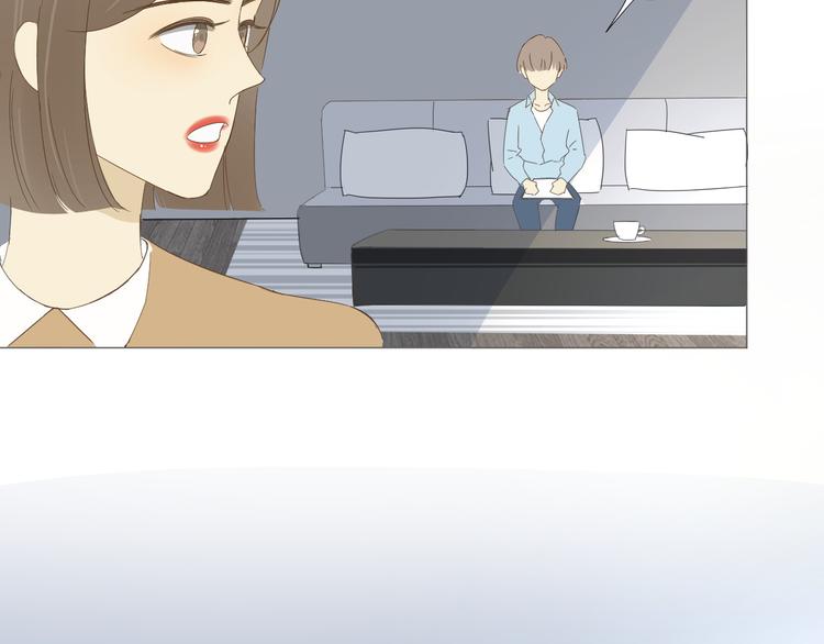 第12话  什么总裁竟然是她！(1/2)-第13话