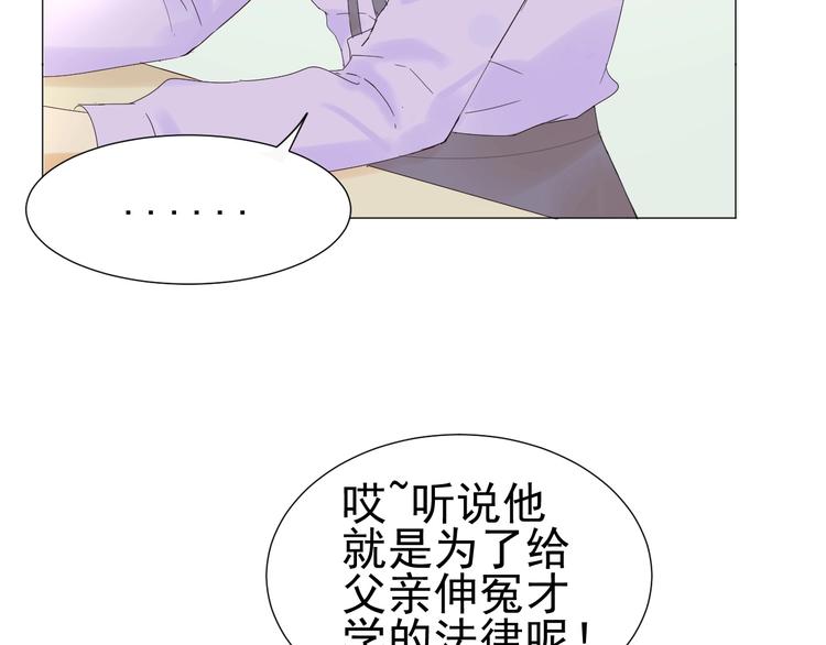 第14话  误解 理解(1/2)-第15话