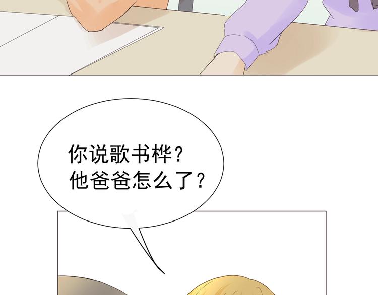 第14话  误解 理解(1/2)-第15话