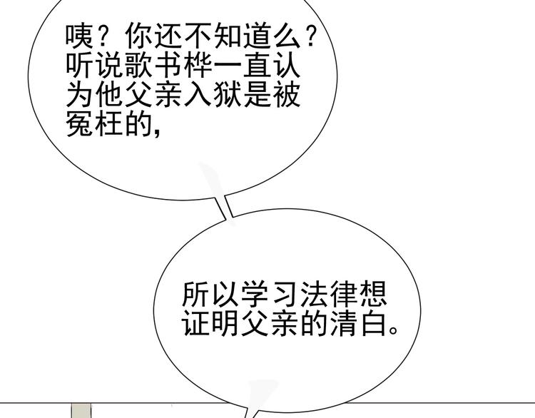 第14话  误解 理解(1/2)-第15话