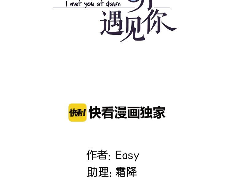 第14话  误解 理解(1/2)-第15话