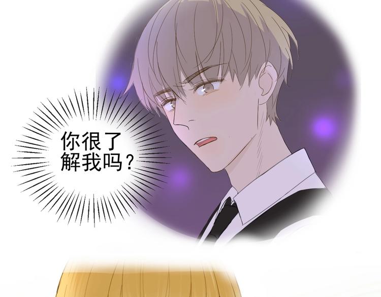 第14话  误解 理解(1/2)-第15话