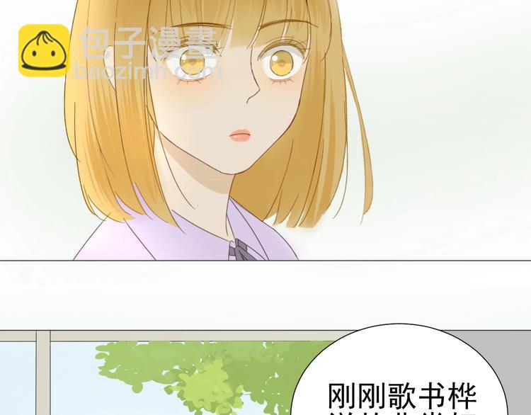 第14话  误解 理解(1/2)-第15话