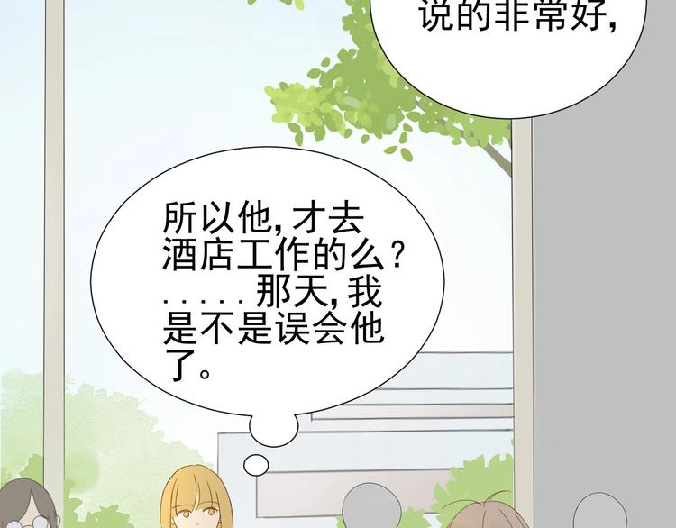 第14话  误解 理解(1/2)-第15话