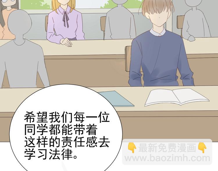 第14话  误解 理解(1/2)-第15话