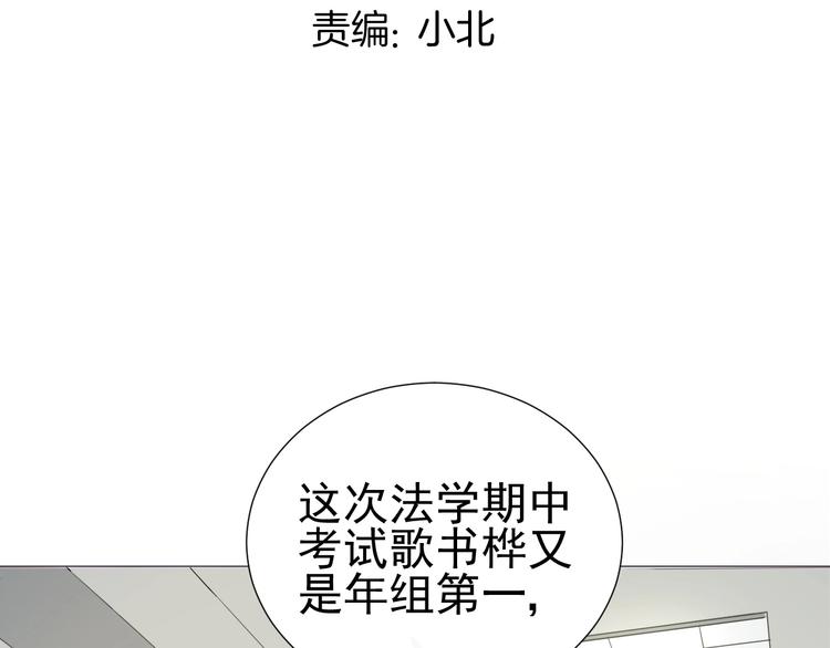 第14话  误解 理解(1/2)-第15话