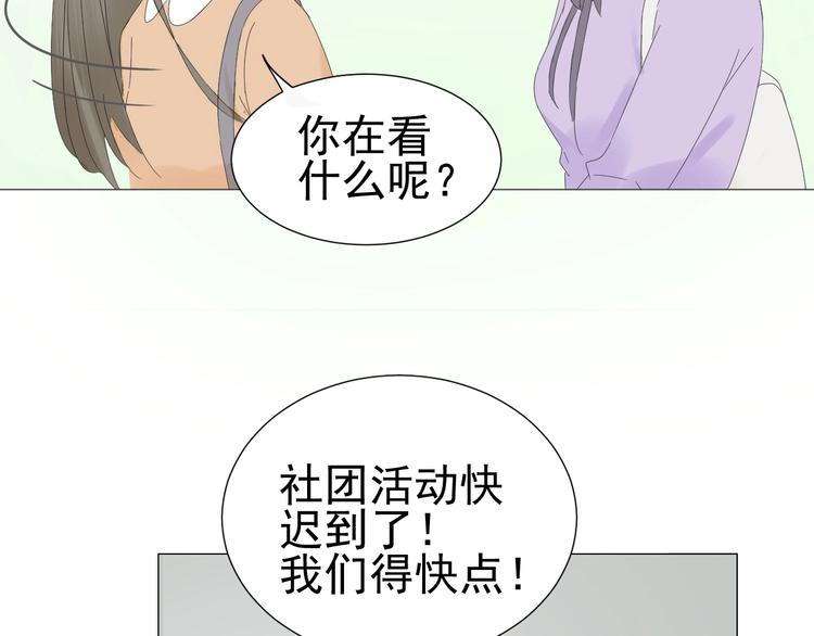 第14话  误解 理解(1/2)-第15话