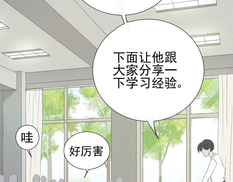 第14话  误解 理解(1/2)-第15话