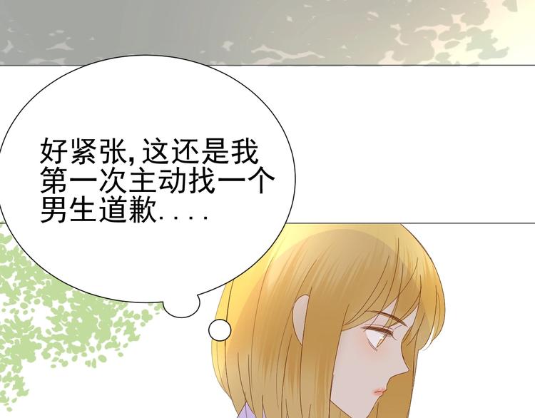 第14话  误解 理解(1/2)-第15话