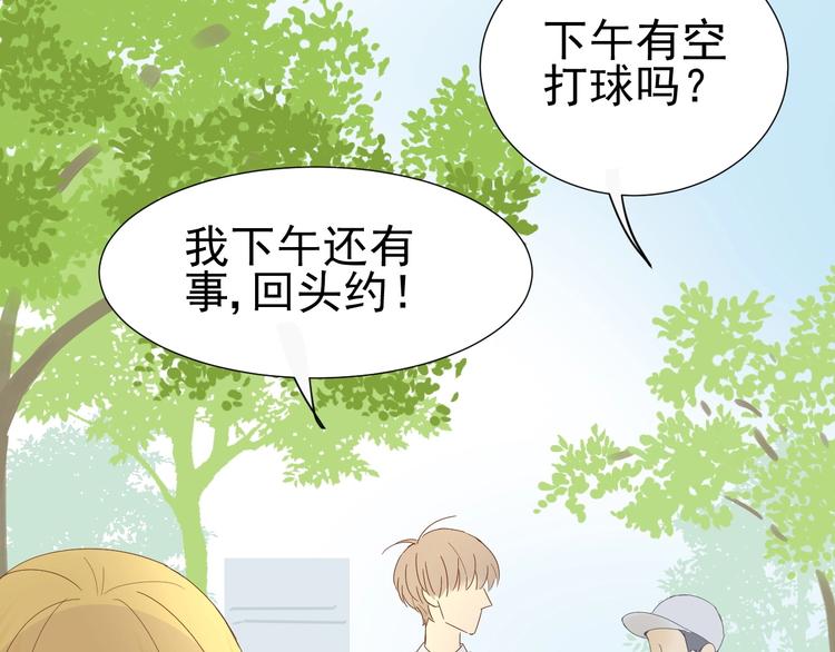 第14话  误解 理解(1/2)-第15话