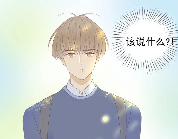 第14话  误解 理解(1/2)-第15话