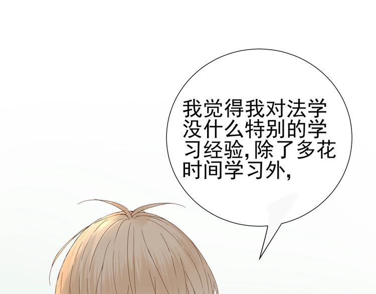 第14话  误解 理解(1/2)-第15话