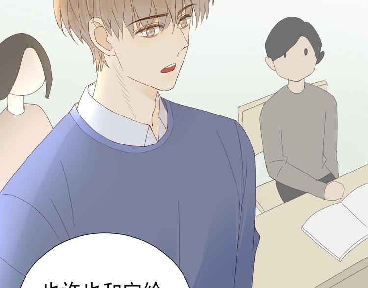 第14话  误解 理解(1/2)-第15话