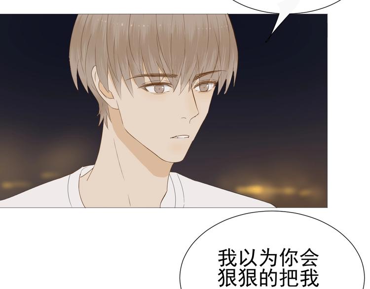 第16话  她说(1/2)-第17话