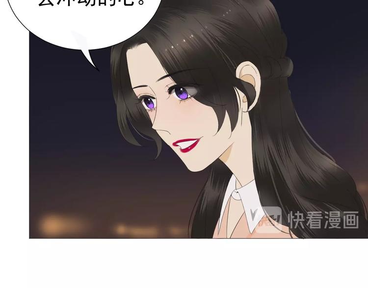 第16话  她说(1/2)-第17话