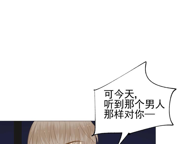 第16话  她说(1/2)-第17话