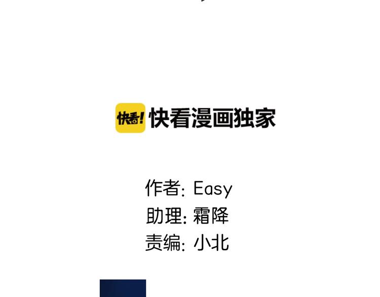 第16话  她说(1/2)-第17话