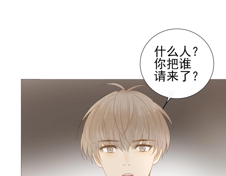 第16话  她说(1/2)-第17话