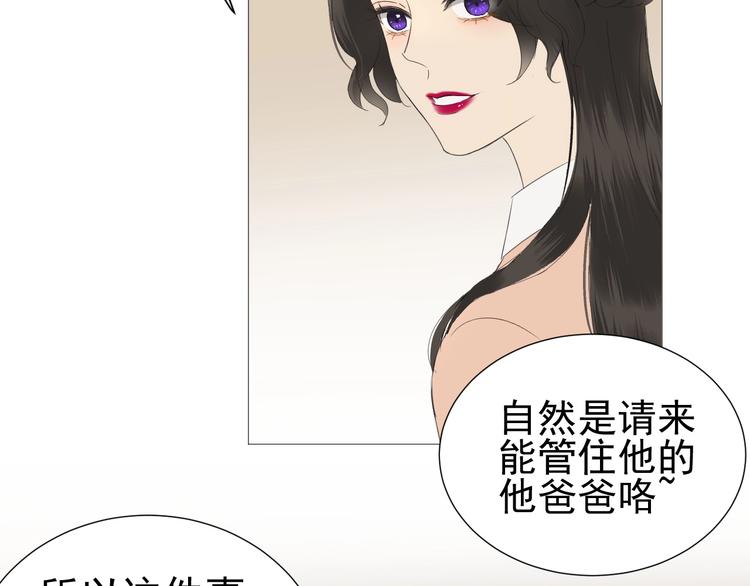 第16话  她说(1/2)-第17话