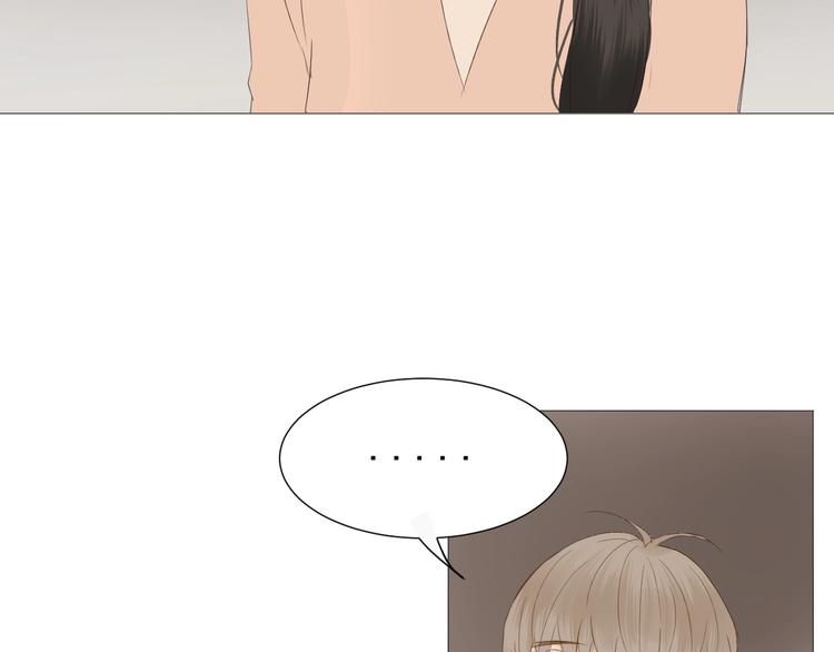 第16话  她说(1/2)-第17话