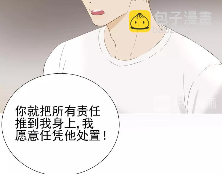 第16话  她说(1/2)-第17话