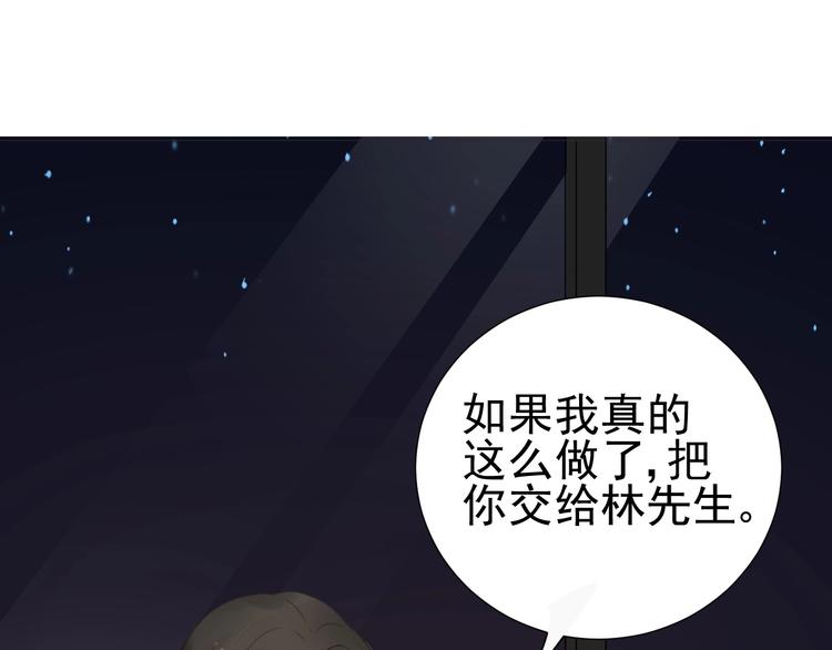 第16话  她说(1/2)-第17话