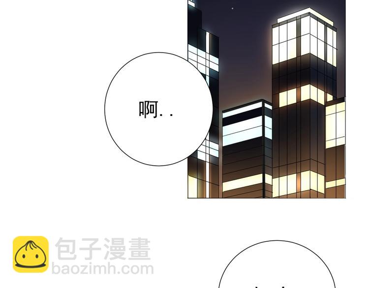 第16话  她说(1/2)-第17话