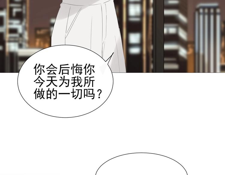 第16话  她说(1/2)-第17话