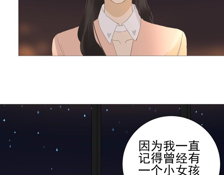 第16话  她说(1/2)-第17话