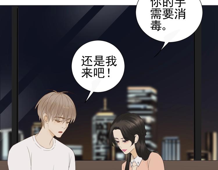 第16话  她说(1/2)-第17话