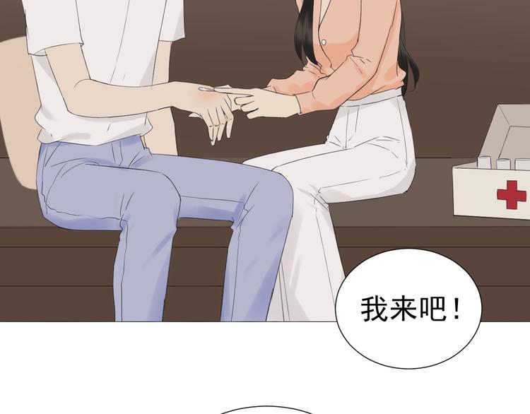 第16话  她说(1/2)-第17话