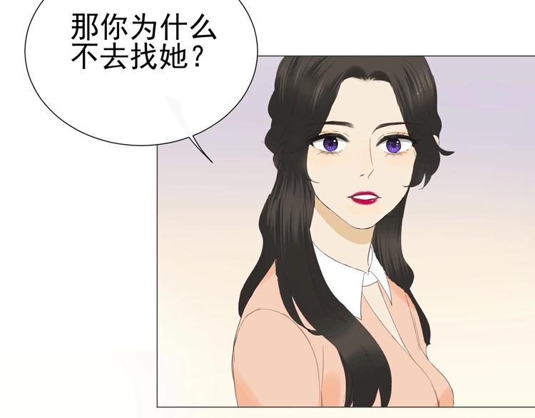 第17话  项链(1/2)-第19话