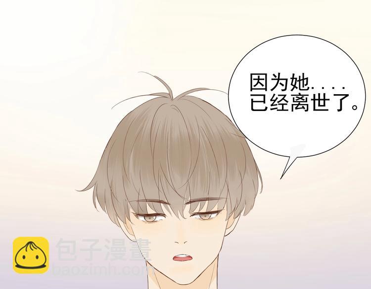 第17话  项链(1/2)-第19话