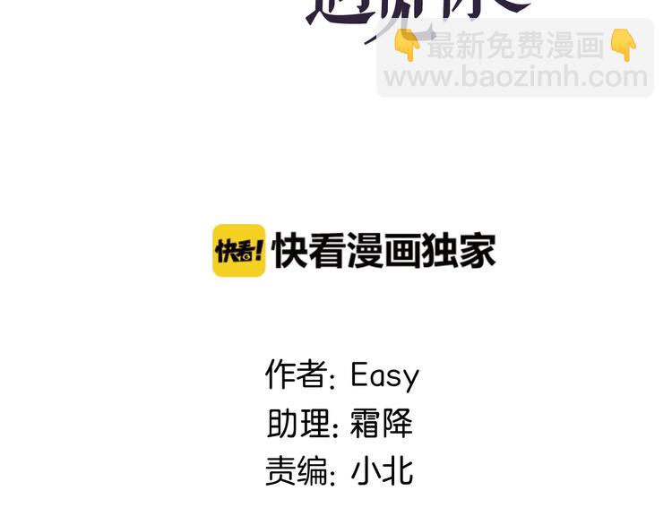 第17话  项链(1/2)-第19话