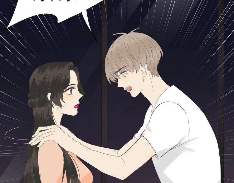 第17话  项链(1/2)-第19话