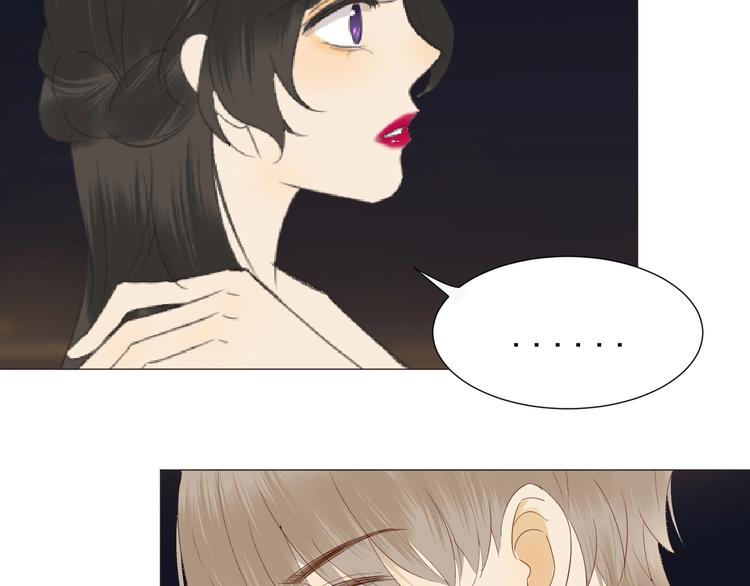 第17话  项链(1/2)-第19话