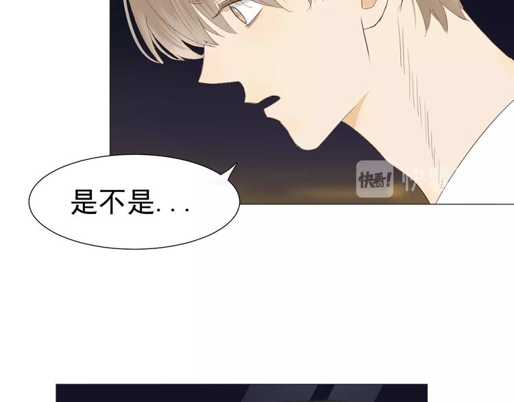 第17话  项链(1/2)-第19话