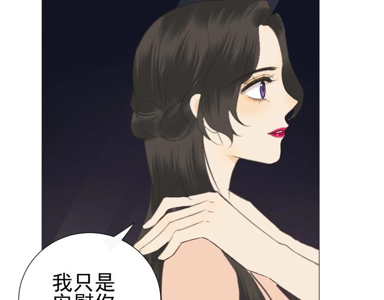 第17话  项链(1/2)-第19话