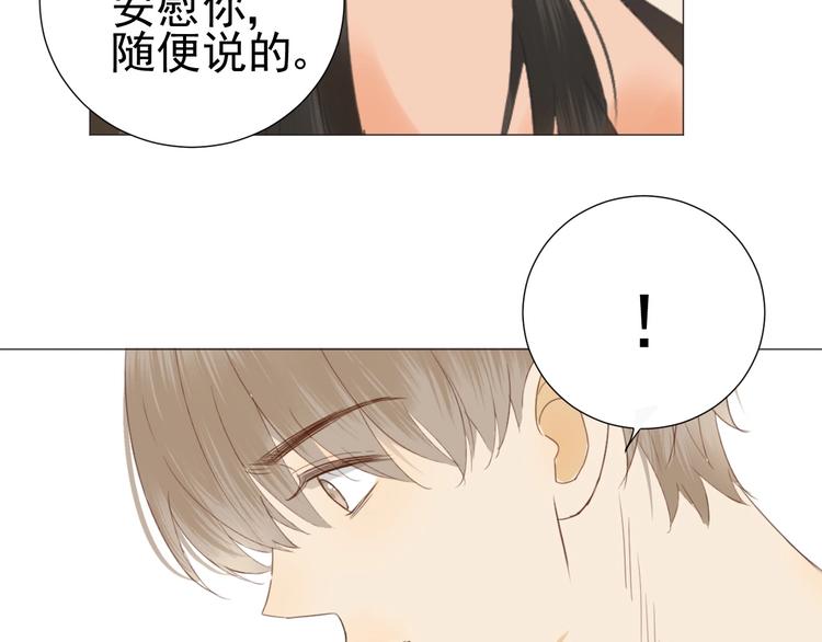 第17话  项链(1/2)-第19话