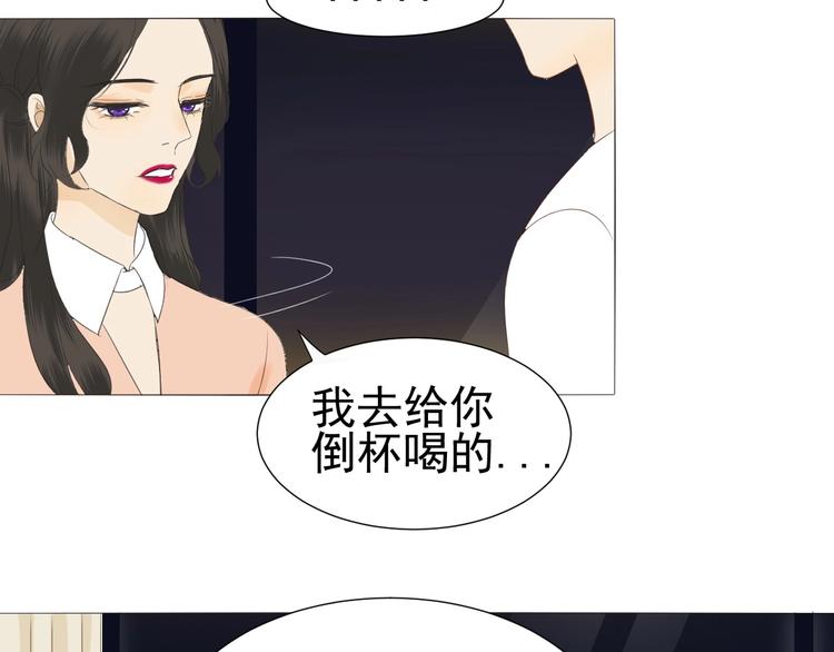 第17话  项链(1/2)-第19话