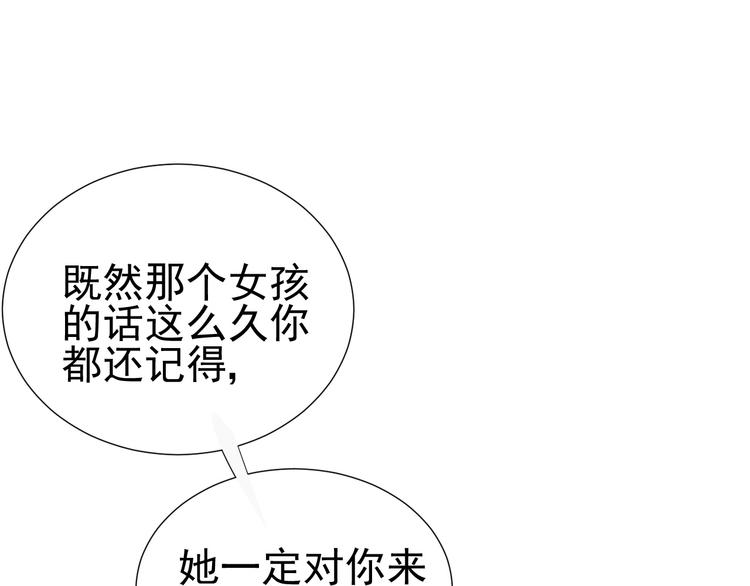 第17话  项链(1/2)-第19话