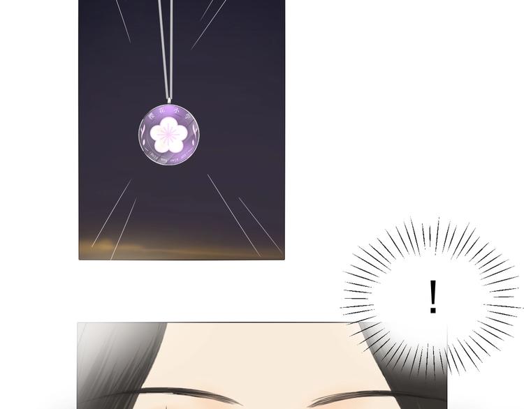 第17话  项链(1/2)-第19话