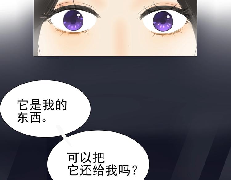 第17话  项链(1/2)-第19话