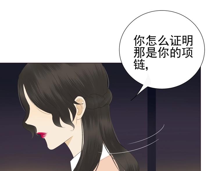 第17话  项链(1/2)-第19话