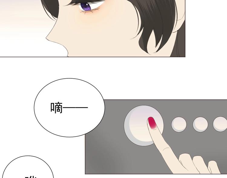 第17话  项链(1/2)-第19话