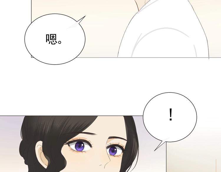 第17话  项链(1/2)-第19话