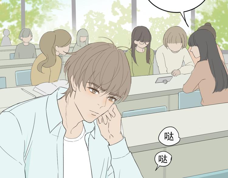 第2话  你终于注意到了我(1/3)-第3话