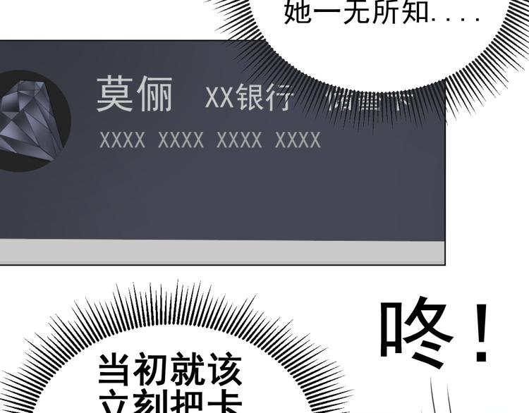 第2话  你终于注意到了我(1/3)-第3话