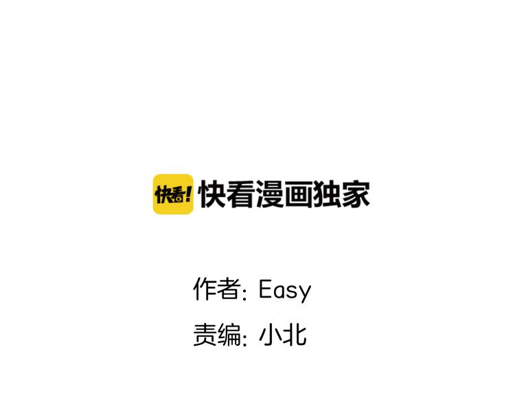 第2话  你终于注意到了我(1/3)-第3话